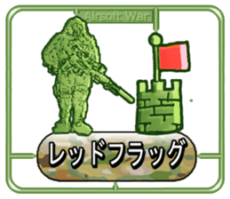 Make!Airsoft War Sticker sticker #4987598