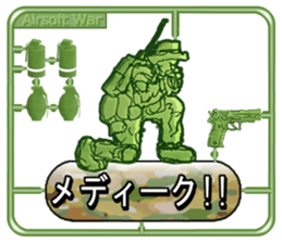 Make!Airsoft War Sticker sticker #4987600