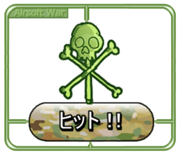 Make!Airsoft War Sticker sticker #4987601
