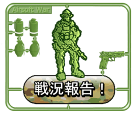 Make!Airsoft War Sticker sticker #4987604