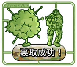 Make!Airsoft War Sticker sticker #4987610