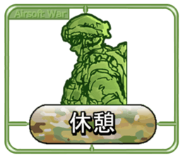 Make!Airsoft War Sticker sticker #4987611