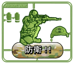 Make!Airsoft War Sticker sticker #4987612