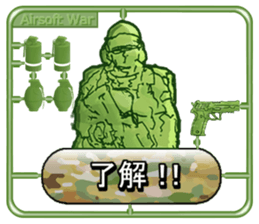 Make!Airsoft War Sticker sticker #4987614