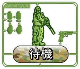 Make!Airsoft War Sticker sticker #4987615