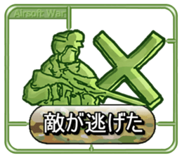 Make!Airsoft War Sticker sticker #4987616