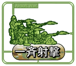 Make!Airsoft War Sticker sticker #4987620