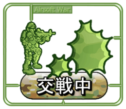 Make!Airsoft War Sticker sticker #4987621