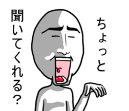 Mr.UZAI white sticker #4987664