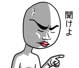 Mr.UZAI white sticker #4987665