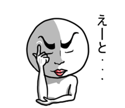 Mr.UZAI white sticker #4987668