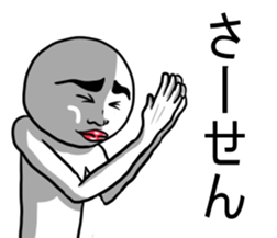 Mr.UZAI white sticker #4987670