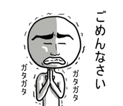 Mr.UZAI white sticker #4987671