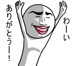 Mr.UZAI white sticker #4987672