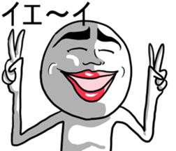 Mr.UZAI white sticker #4987673