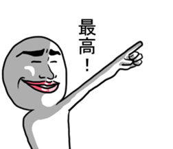 Mr.UZAI white sticker #4987674