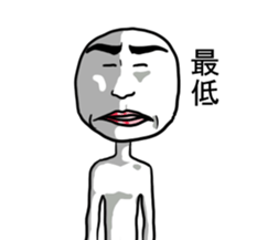 Mr.UZAI white sticker #4987675