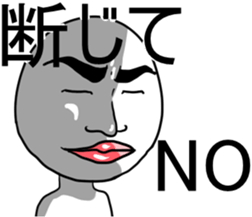 Mr.UZAI white sticker #4987677