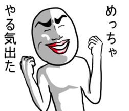 Mr.UZAI white sticker #4987684