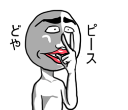 Mr.UZAI white sticker #4987689