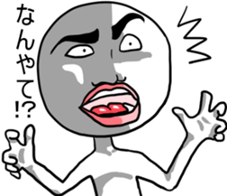 Mr.UZAI white sticker #4987690