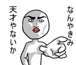 Mr.UZAI white sticker #4987691