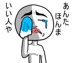 Mr.UZAI white sticker #4987693