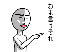 Mr.UZAI white sticker #4987696