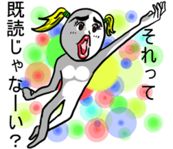 Mr.UZAI white sticker #4987699