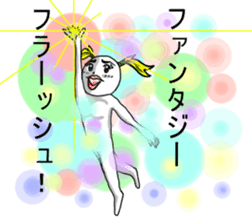 Mr.UZAI white sticker #4987700