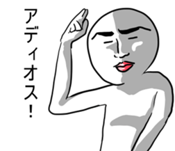 Mr.UZAI white sticker #4987701