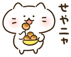 Agree with cat sticker #4987703