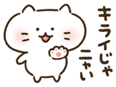 Agree with cat sticker #4987707