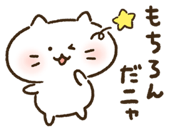 Agree with cat sticker #4987711