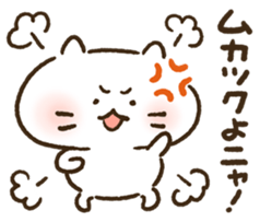 Agree with cat sticker #4987719