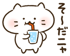 Agree with cat sticker #4987722