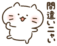 Agree with cat sticker #4987727