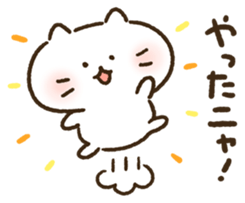 Agree with cat sticker #4987728