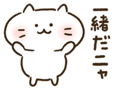 Agree with cat sticker #4987733