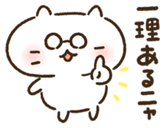 Agree with cat sticker #4987734