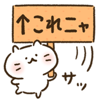 Agree with cat sticker #4987738