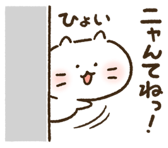 Agree with cat sticker #4987741