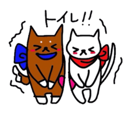 Ao and Aka sticker #4987873