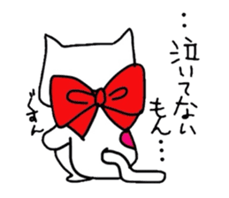 Ao and Aka sticker #4987876