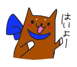 Ao and Aka sticker #4987900