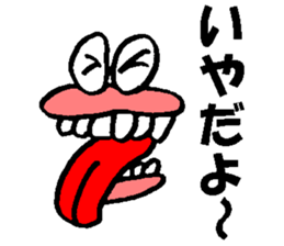 Mr.Denture sticker #4987955