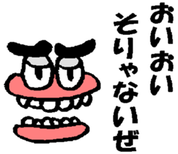 Mr.Denture sticker #4987958