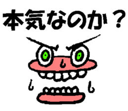 Mr.Denture sticker #4987966