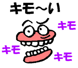 Mr.Denture sticker #4987969