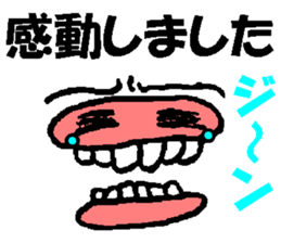 Mr.Denture sticker #4987974